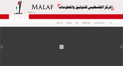 Desktop Screenshot of malaf.info