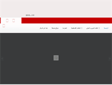 Tablet Screenshot of malaf.info